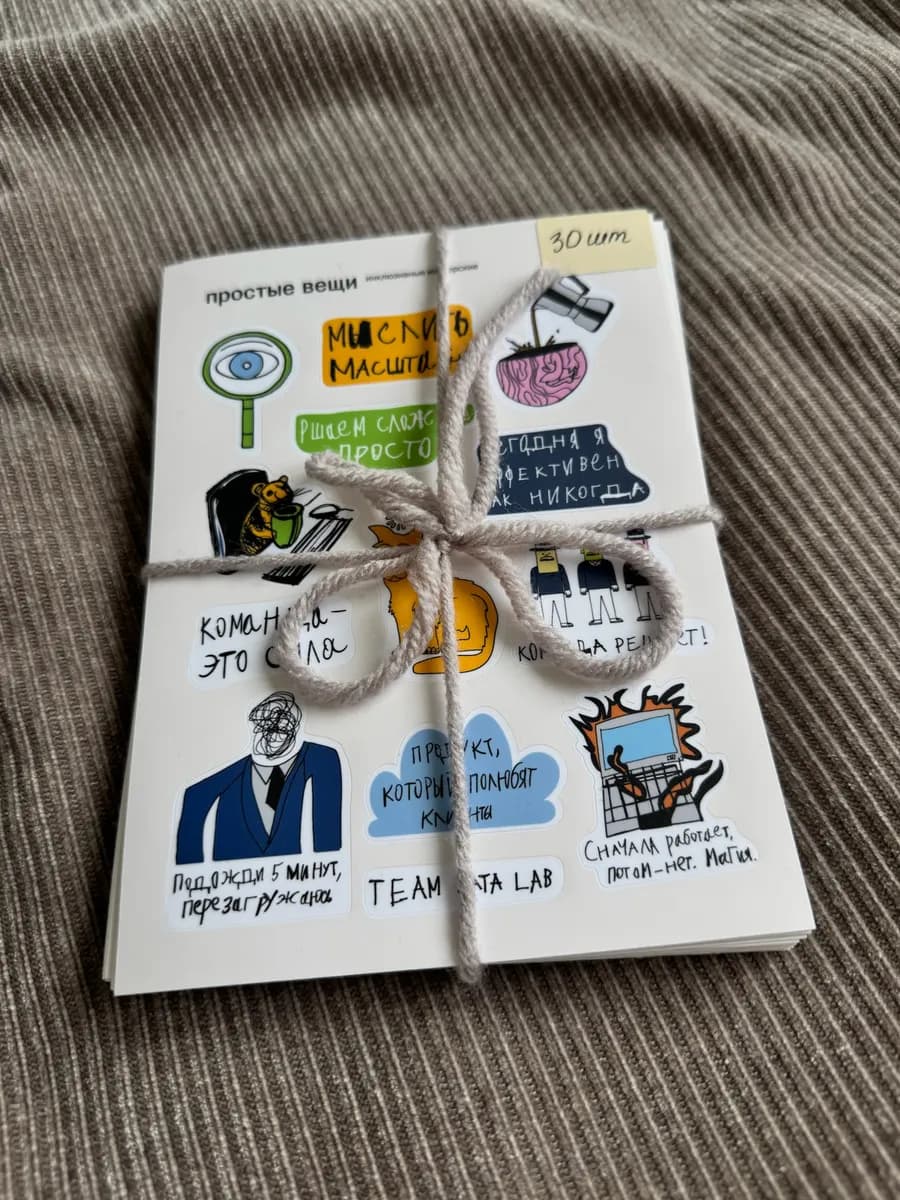 Stack of illustrated team sticker packs tied with twine